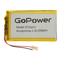 Аккумулятор Li-Pol GoPower LP724373 PK1 3.7V 2500mAh с защитой (1/10)