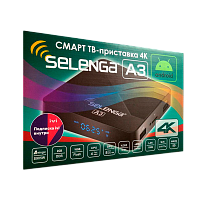 СМАРТ ТВ-приставка Selenga A3 Android 9 4К черный (1/20) 