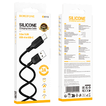 Кабель Borofone BX113 USB (m)-Type-C (m) 3м 3.0A силикон черный