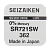 Батарейка SEIZAIKEN 362 (SR721SW) Silver Oxide 1.55V (1/10/100/1000)