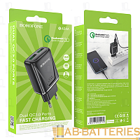 Сетевое З/У Borofone BA54A 2USB 18W QC3.0 черный (1/35/140)