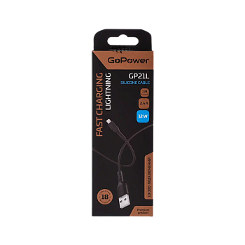Кабель GoPower GP21L USB (m)-Lightning (m) 1м 2.4A силикон черный (1/200/800)