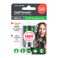 Аккумулятор бытовой GoPower HR6 AA BL2 NI-MH 1800mAh (2/20/240)