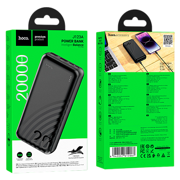 Внешний аккумулятор HOCO J123A 20000mAh 2.0A 2USB/Type-C/MicroUSB черный