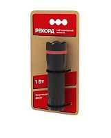 Фонарь универсальный Рекорд MR-750 1W 1LED от батареек черный (1/12/96)