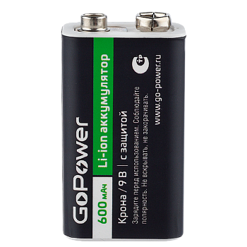 Аккумулятор бытовой GoPower Крона SH1 Li-ion 9V 600mAh (1/12/240)