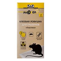 Клеевая ловушка Nadzor для грызунов «Пластина» 2шт. (1/36)