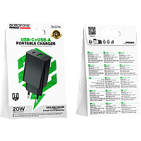Сетевое З/У Borofone BAS74A 1USB+1Type-C 20W PD3.0 черный (1/20/120)