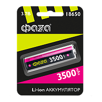 Аккумулятор Li-ion Фаzа 18650 BL1 3500mAh б/з (1/10/120)