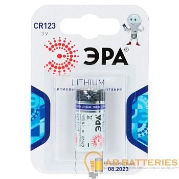 Батарейка ЭРА CR123A BL1 Lithium 3V (1/10/100) 