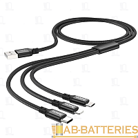 Кабель HOCO X14 USB (m)-2хType-C/Lightning/microUSB (m) 1м 2.0A нейлон черный (1/20/200)