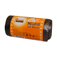 Мешки для мусора Рыжий кот 60л 5мкм ПНД 50шт. черный (1/30)