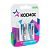 *Батарейка Космос Classic LR03 AAA BL4 Alkaline 1.5V (4/48/576) 