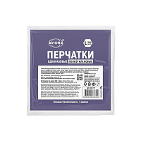 Перчатки Aviora L ПЭ одноразовые 100шт. в упаковке (1/100)