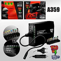 Блок питания Live Power LP507 12-24V 150W для ноутбуков 8 насадок (1/50)