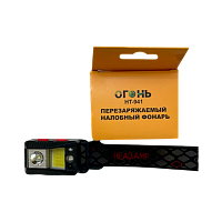 Фонарь налобный Без бренда HT-941 от аккумулятора Красный свет, датчик движения, белый свет