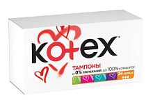 Тампоны Kotex Normal 24шт (1/24)