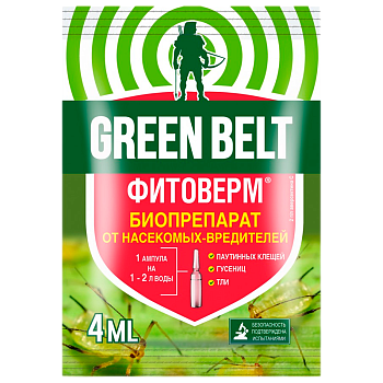 Средство GREEN BELT Фитоверм от насекомых 4мл (1/50)