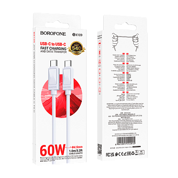 Кабель Borofone BX109 Type-C (m)-Type-C (m) 1м 3.0A 60W ПВХ белый