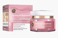 Крем для лица Черный жемчуг Интенсивное питание Дневной 46мл (1/12)