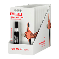 Клей Контакт минутный 20г универсальный BL1 шоу-бокс (1/10/120)