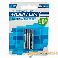 Батарейка Robiton STANDARD LR03 AAA BL2 Alkaline 1.5V (2/24/480) 