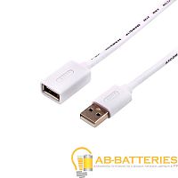 Кабель Atcom USB (m)-USB (f) 3.0м силикон белый (1/200)