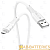 Кабель HOCO X67 USB (m)-microUSB (m) 1.0м 2.4A силикон белый (1/31/310)