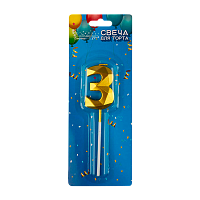 Свечи для торта Волшебная страна цифра 3 золотой (1/12/600)