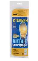 Стельки для обуви «Антибактериальные» 1 пара (1/60)