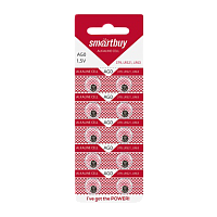 Батарейка Smartbuy G0/LR521/LR63/LR50/379A/179 BL10 Alkaline 1.5V (10/200/2000) 