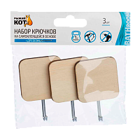 Крючки Рыжий кот "Древесные" клеевая основа 4.5х4.5х2.5см 3шт. дерево (1/24/384)