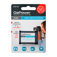 Батарейка GoPower 2CR5 BL1 Lithium 6V (1/14/168)
