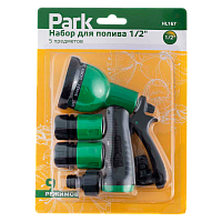 Набор Park HL167 для полива 1/2" (1/10/50)