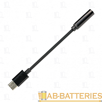 Переходник AUX Smartbuy A221 Type-C (m)-Jack 3.5mm (f) черный (1/200)