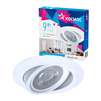 Светодиодная панель, круглая поворотная, цвет белый,КОСМОС DownRR 9W,180-265В,4000K (KDownRR9W4000K)