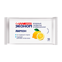 Влажные салфетки SMART Авангард 15шт. для рук лимон (1/12/108)