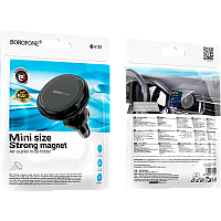 Держатель автомобильный Borofone BH135 в воздуховод черный (1/24/144)