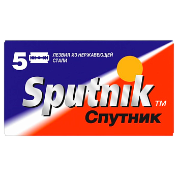 Лезвия Sputnik двустронние 5шт в упаковке, цена за 1 лезвие (5/100/2000)