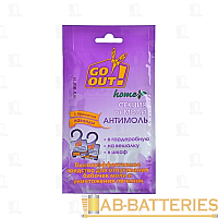 Диск антимольный Go Out Лаванда 1шт. (1/50/96)