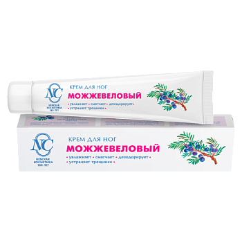 Крем для ног Невская Косметика Можжевеловый 50мл (1/36)