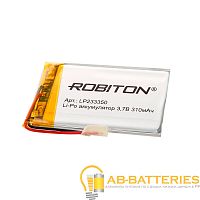 Аккумулятор ROBITON LP233350 3.7В 310mAh PK1 (1/250)
