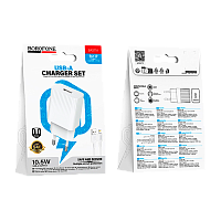 Сетевое З/У Borofone BAS71A 1USB 2.1A с кабелем Lightning белый (1/20/120)