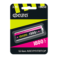 Аккумулятор Li-ion Фаzа 18650 BL1 1800mAh б/з (1/10/120)