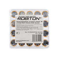 Батарейка ROBITON PROFI CR2450-HP2M1 с выводами под пайку BULK20, в упак 20 шт