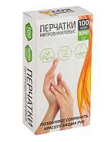 Перчатки Рыжий кот M нитровинил неопудренные 100шт.