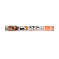 Фольга пищевая Рыжий кот 29см x 8м 9мкм (1/50)