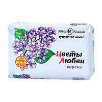 Мыло Невская Косметика Цветы любви Сирень 90г (1/72)