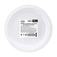 Тарелка Aviora 220мм сахарный тростник 50 шт/уп (1/500)