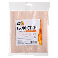 Салфетка Рыжий кот 34х38см 3шт. целлюлоза бежевый (1/50)